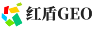 临翔区红盾GEO